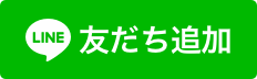 LINE QRコード